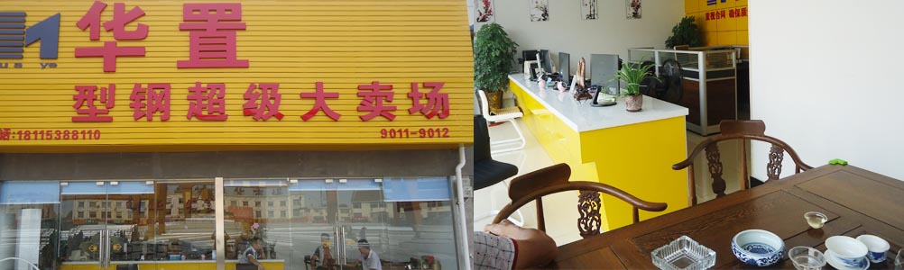 �o�a�A�����Y���޹�˾һ�����ۺ����(w��)��