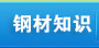��䓵��Ͳ�֪�R(sh��)