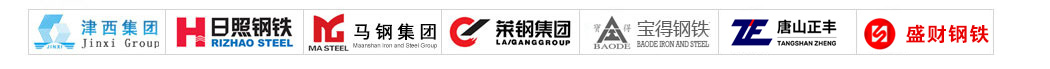 ���������R��R䓌��õȏSQ235B�������䓡�H���